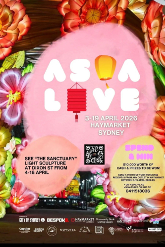 IBC - Asia Live 2026